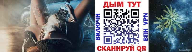 Купить наркотики цена Моздок Метадон КОКАИН Мефедрон kraken ТОР Псилоцибиновые грибы Каннабис