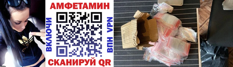 Амфетамин 97% Моздок