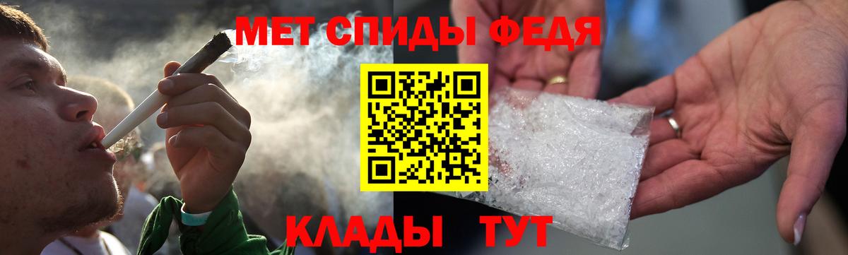 АМФ 97%  Амфетамин  Моздок  Вход с VPN 