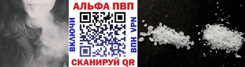 A-PVP Соль  дарнет шоп  Моздок 