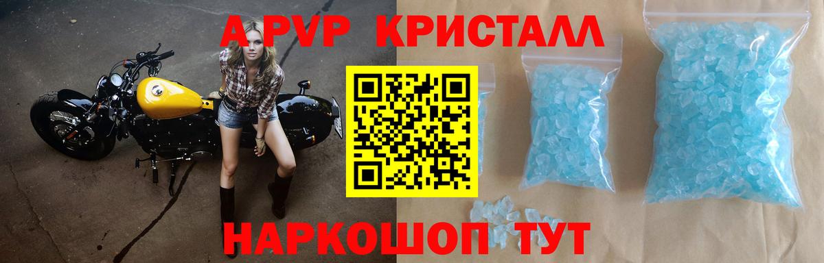 Alpha PVP СК Моздок