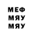 МЕФ кристаллы TheArkasha Games