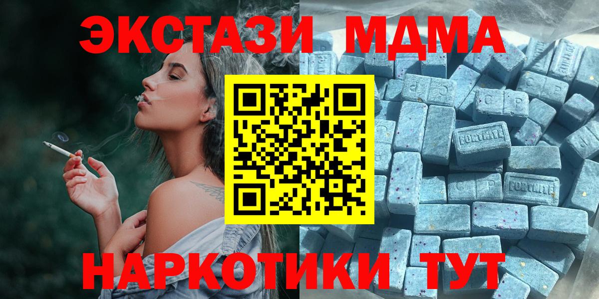 блэк спрут tor  Вход с VPN  Экстази  Ecstasy 300 mg  Моздок  Ecstasy 250 мг 
