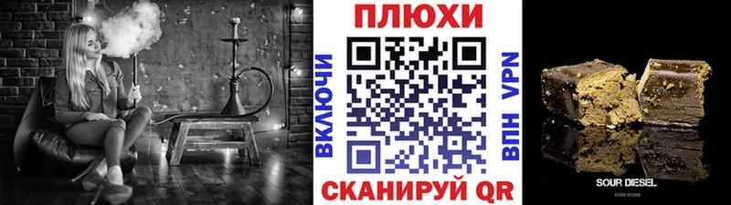 ГАШИШ ice o lator  наркотики  Моздок 