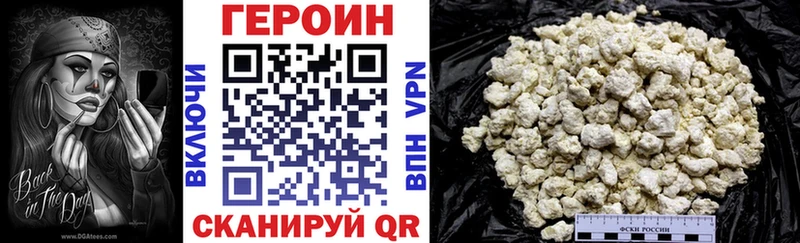 ГЕРОИН VHQ  где продают наркотики  Моздок 