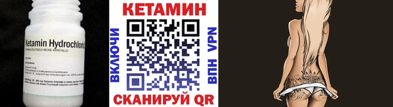 КЕТАМИН ketamine  Моздок 