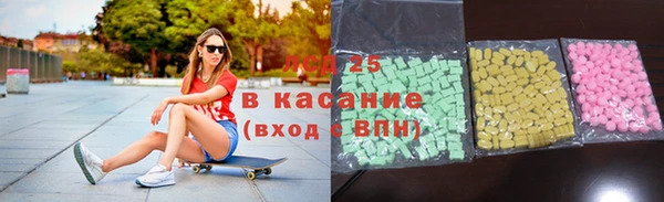 кристаллы Алексеевка