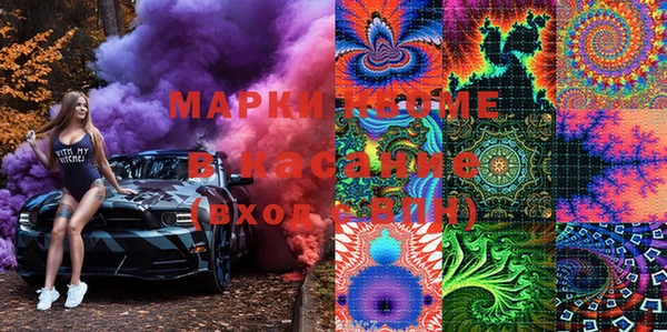 ALPHA-PVP Покачи