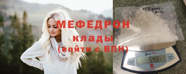 спайс Покровск