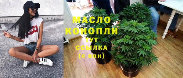 кристаллы Алексеевка