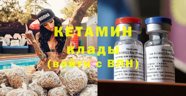 кристаллы Алексеевка