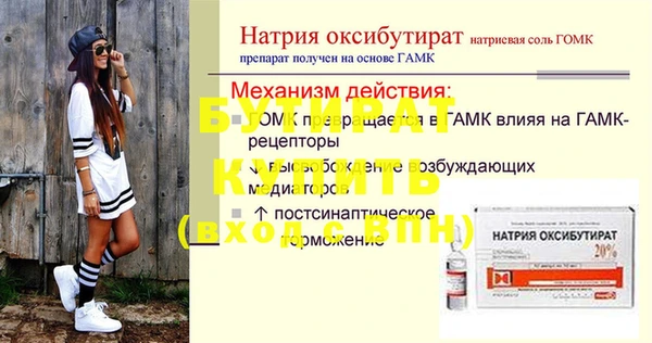 гашиш Алексин