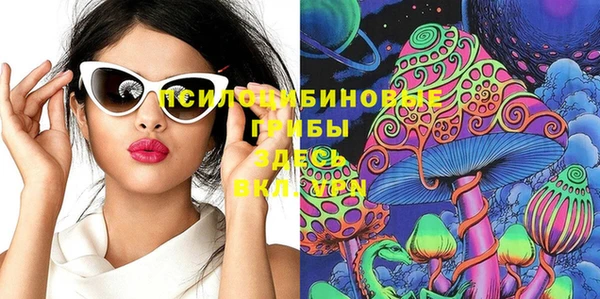 кристаллы Алексеевка