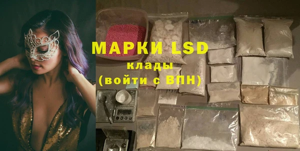 кристаллы Алексеевка