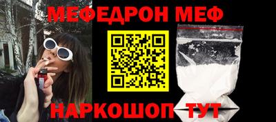 гашик Ипатово