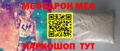 винт Ирбит