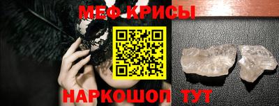 гашик Ипатово