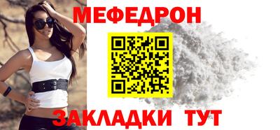 винт Ирбит