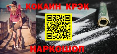 гашик Изобильный