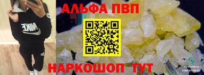 гашик Ипатово