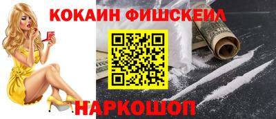 гашик Ипатово