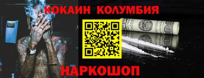 гашик Ипатово