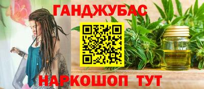 гашик Ипатово