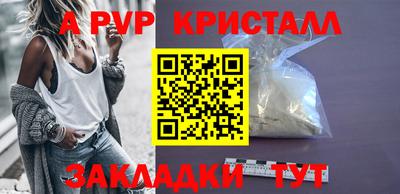 гашик Ипатово