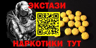 винт Ирбит