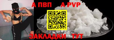 гашик Ипатово