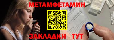 гашик Ипатово