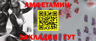 винт Ирбит
