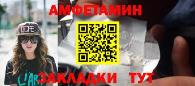 винт Ирбит