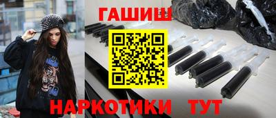 гашик Ипатово