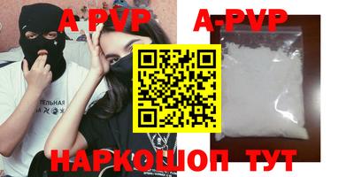 гашик Ипатово