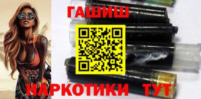 гашик Изобильный