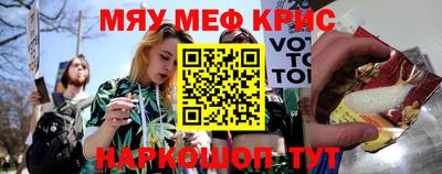 винт Ирбит