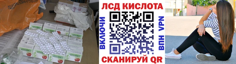 цена наркотик Моздок ЛСД экстази кислота