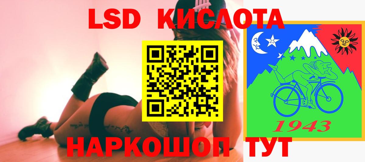 Моздок  ЛСД экстази кислота  ЛСД экстази  Вход с VPN  Лсд 25 экстази кислота 