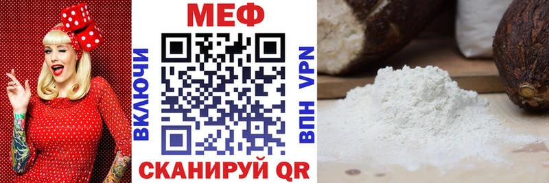 кракен ONION  Моздок  МЯУ-МЯУ мука 