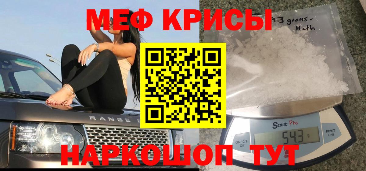 даркнет сайт  Мефедрон  Моздок  МЕФ 4 MMC  Вход с VPN  Мефедрон mephedrone 