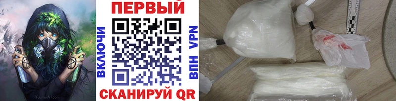 цены   Моздок  Метамфетамин Methamphetamine 