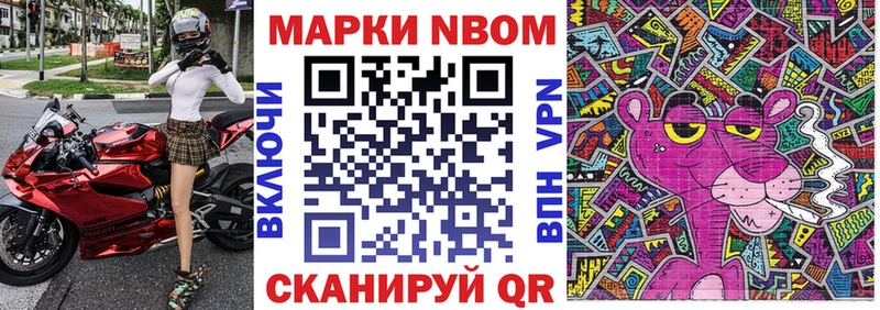 Наркотические марки 1500мкг  гидра ONION  Моздок 