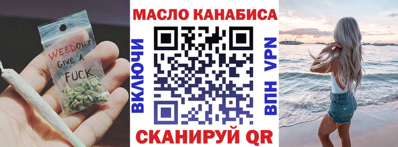 ссылка на мегу ССЫЛКА  купить  сайты  Моздок  ТГК THC oil 