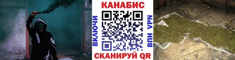 купить цена Моздок Бошки Шишки гибрид