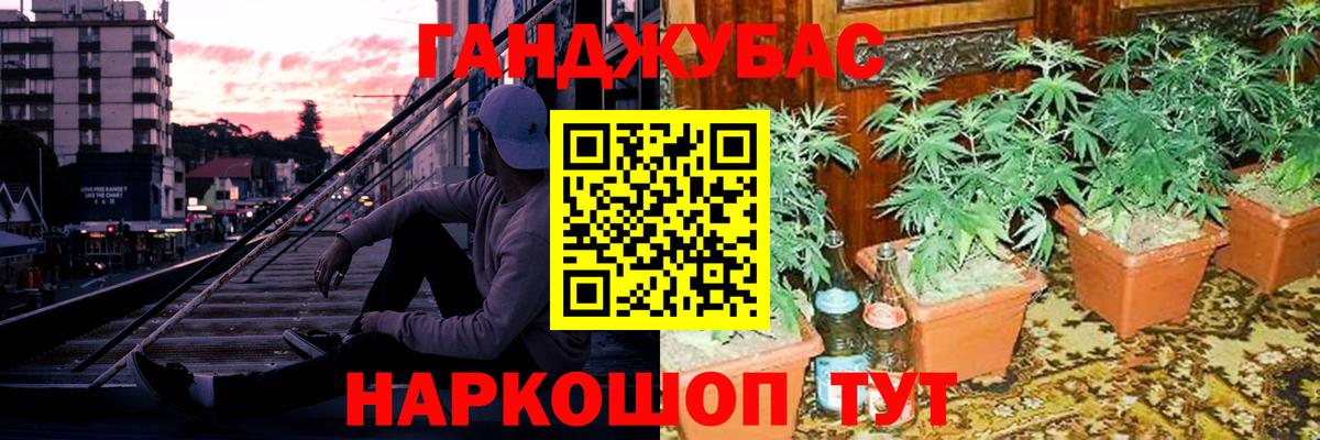 Каннабис марихуана  Марихуана марихуана  Шишки марихуана SATIVA & INDICA  Моздок  Вход с VPN 