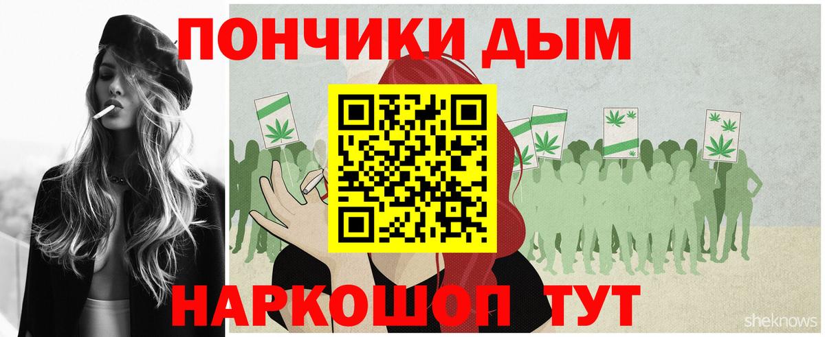 МАРИХУАНА VHQ Моздок